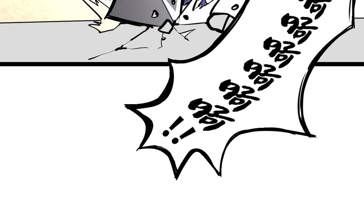 我的盔甲呢？！(1/4)-第20话