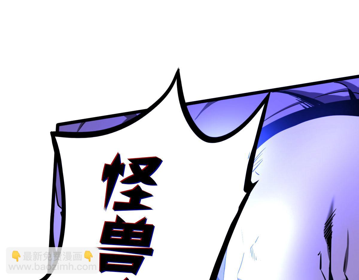 找你当同伴，果然没错(1/4)-第22话