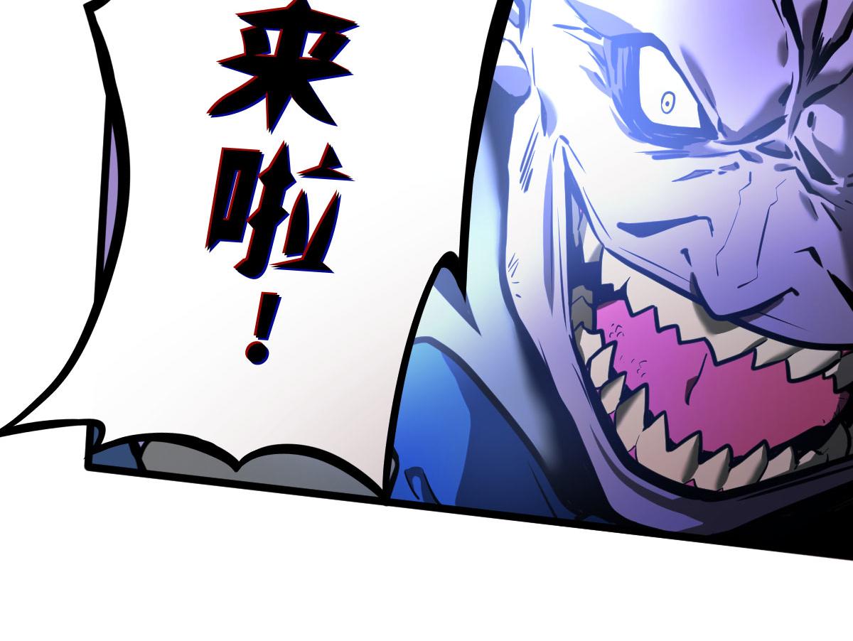 找你当同伴，果然没错(1/4)-第22话