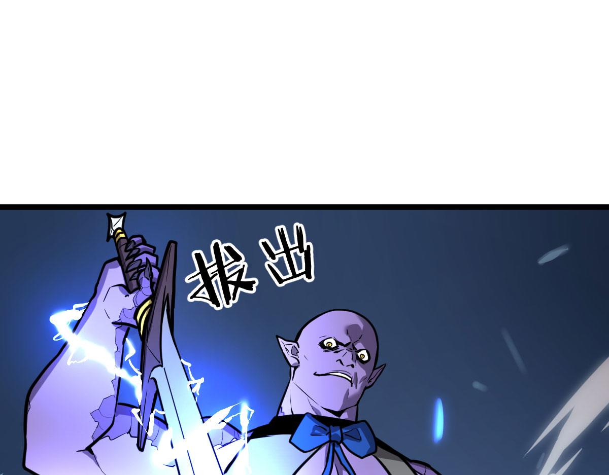 找你当同伴，果然没错(1/4)-第22话