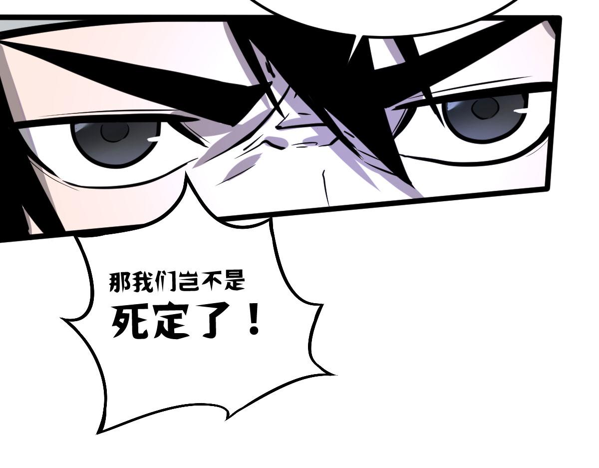 找你当同伴，果然没错(1/4)-第22话