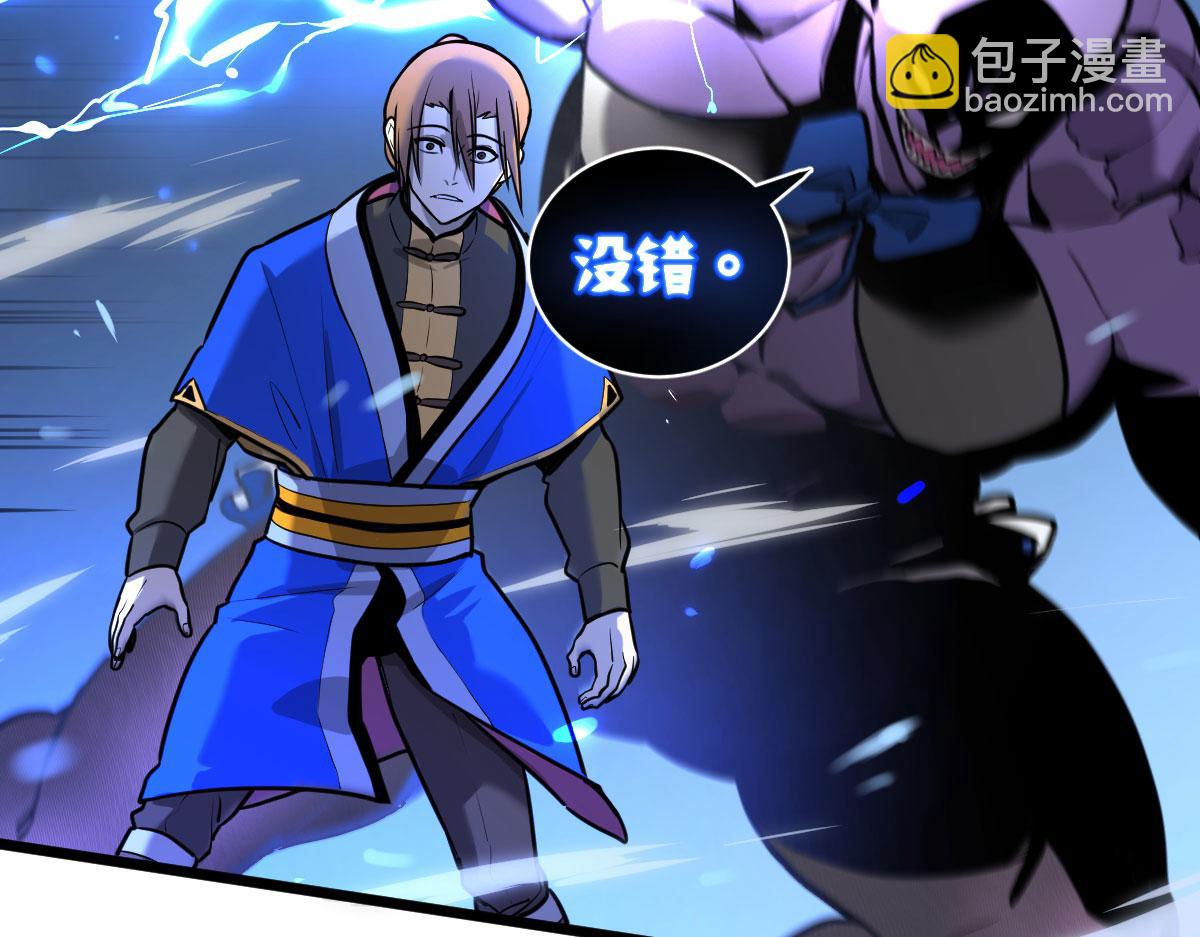 找你当同伴，果然没错(1/4)-第22话