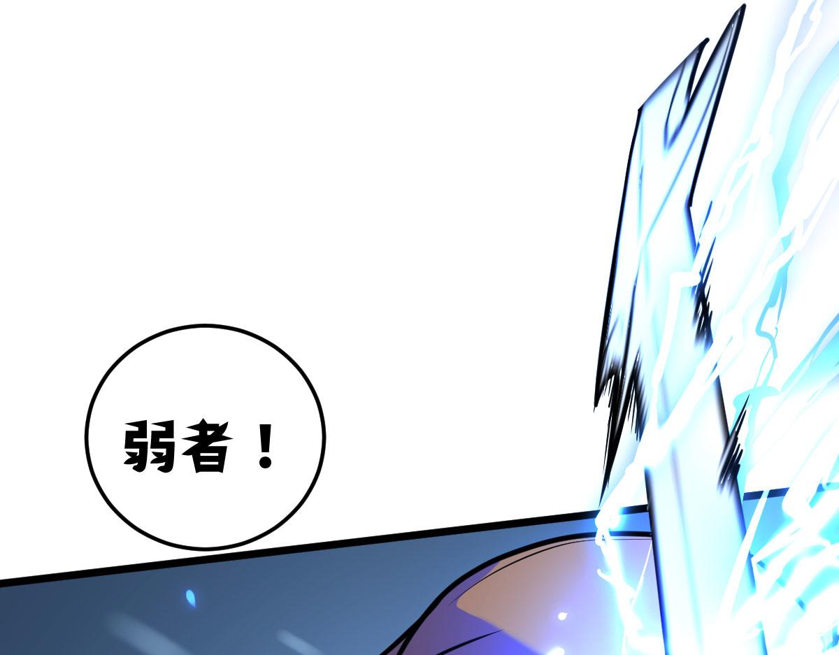 找你当同伴，果然没错(1/4)-第22话