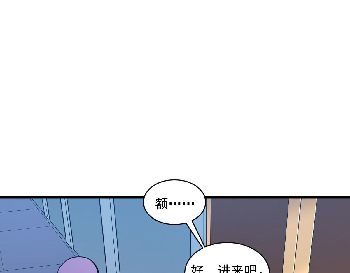 大叔！靠你了！！(1/4)-第24话