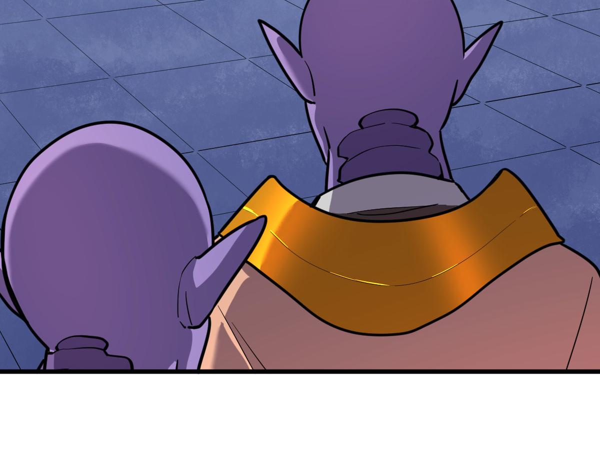 大叔！靠你了！！(1/4)-第24话