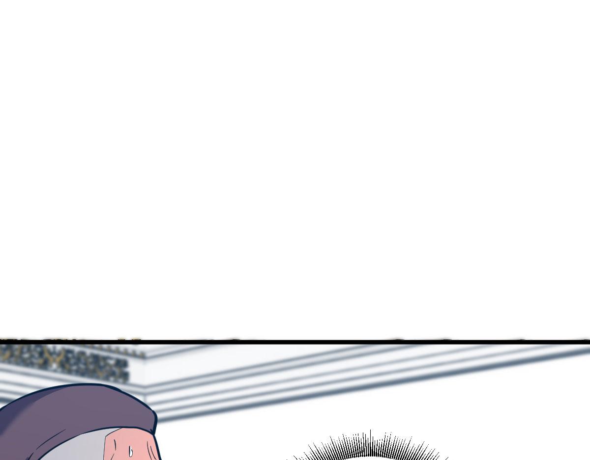 大叔！靠你了！！(1/4)-第24话