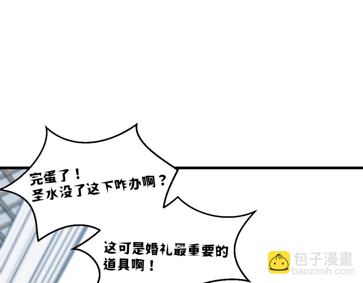 大叔！靠你了！！(1/4)-第24话