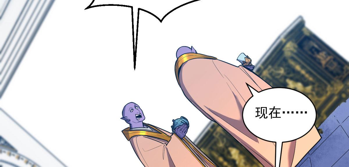 大叔！靠你了！！(1/4)-第24话