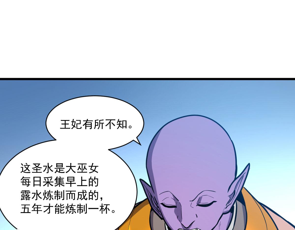 大叔！靠你了！！(1/4)-第24话