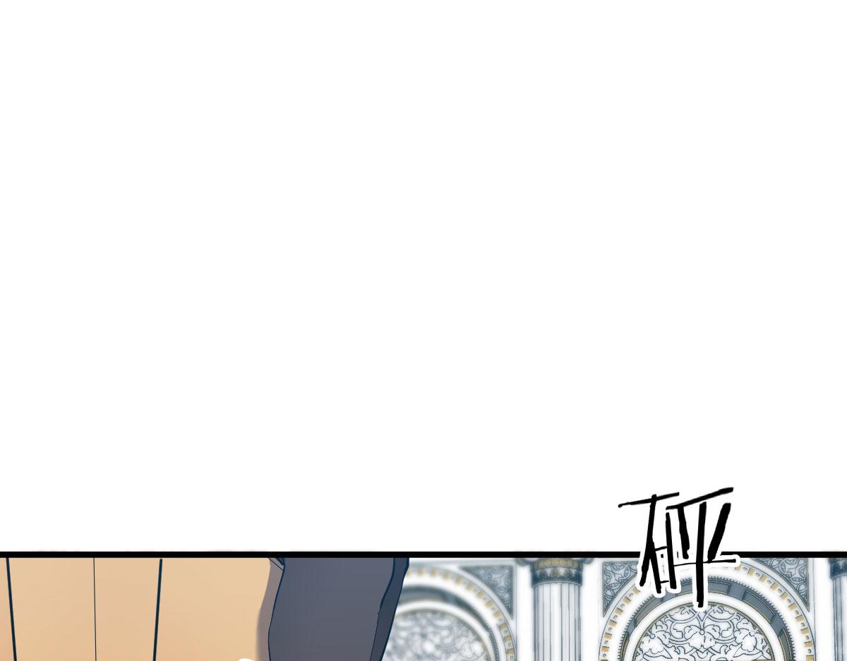 大叔！靠你了！！(1/4)-第24话