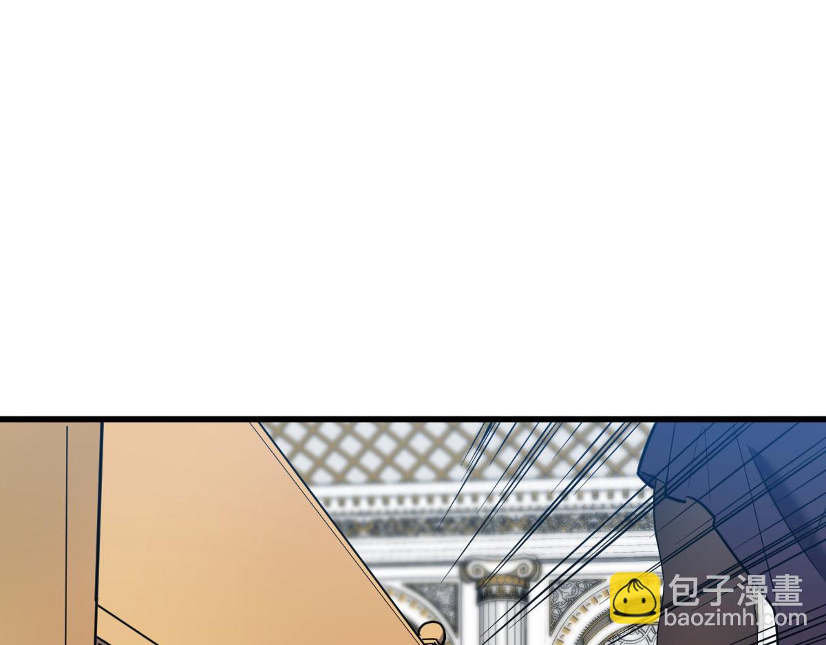 大叔！靠你了！！(1/4)-第24话