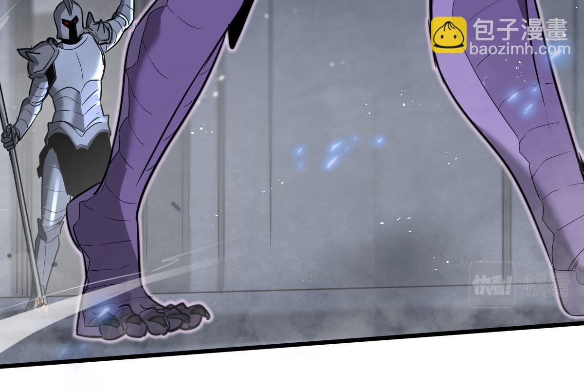 卑鄙的人类！！(1/4)-第26话