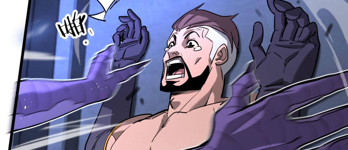 卑鄙的人类！！(1/4)-第26话