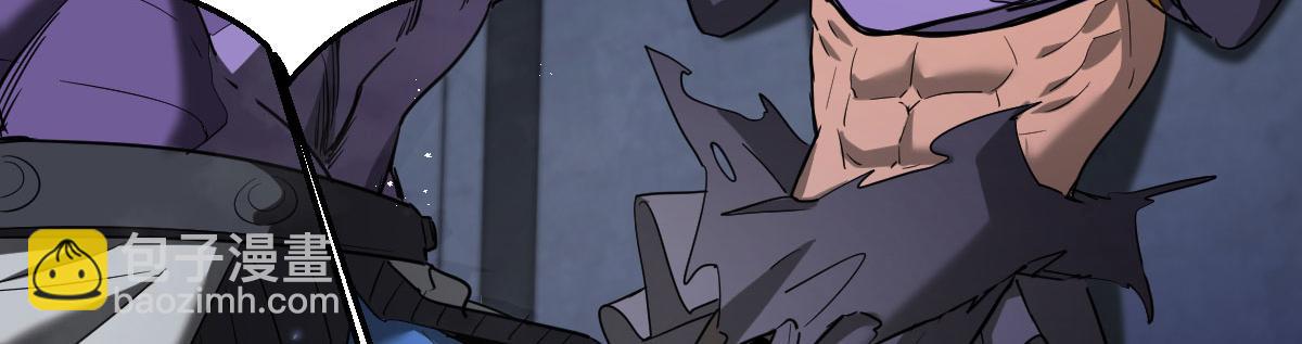 卑鄙的人类！！(1/4)-第26话