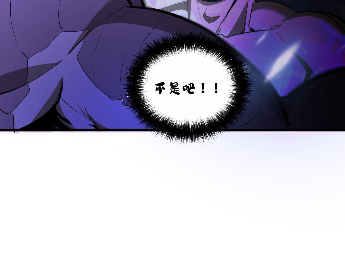 卑鄙的人类！！(1/4)-第26话