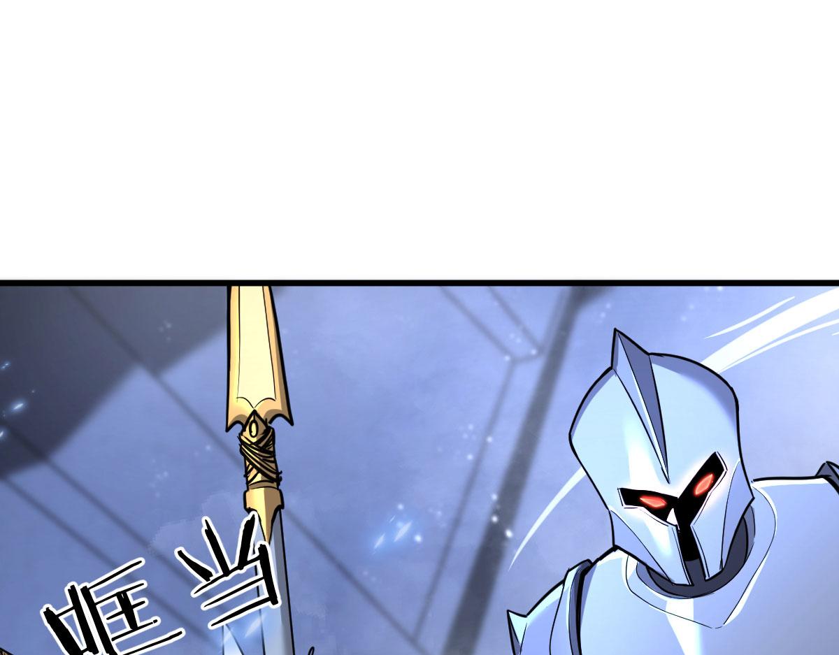 卑鄙的人类！！(1/4)-第26话