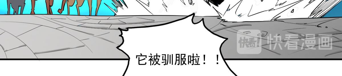 我奔跑起来了！！(1/2)-第4话