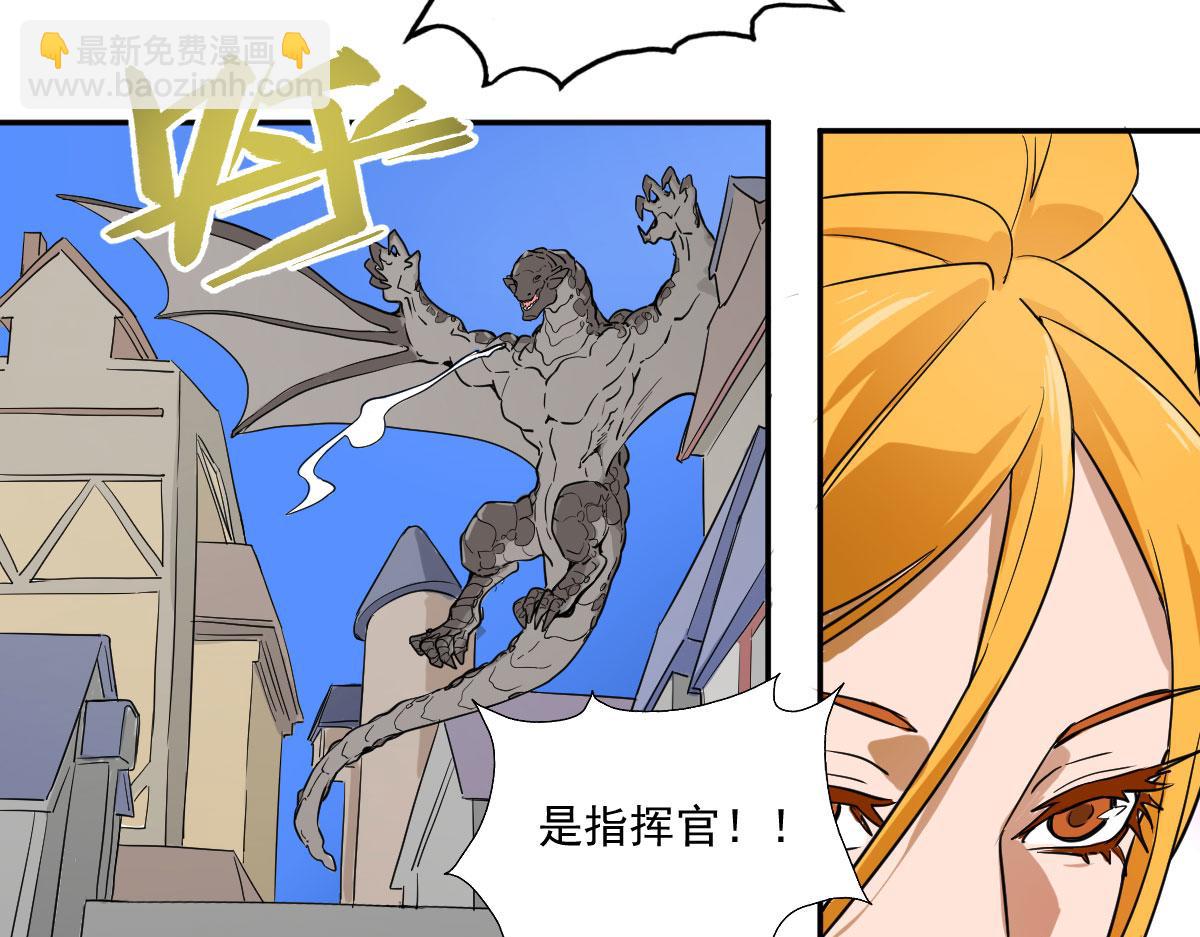 我奔跑起来了！！(1/2)-第4话