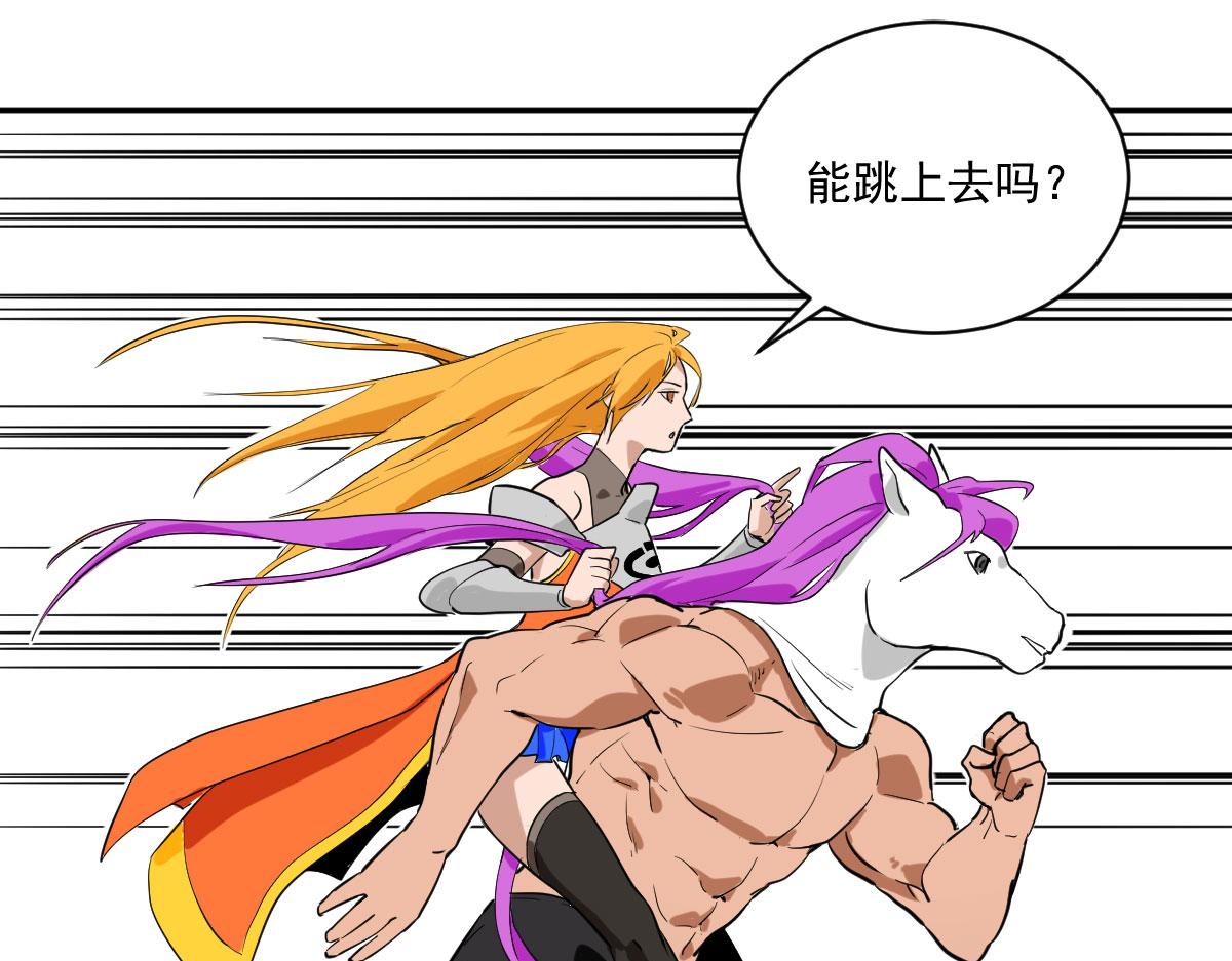 我奔跑起来了！！(1/2)-第4话