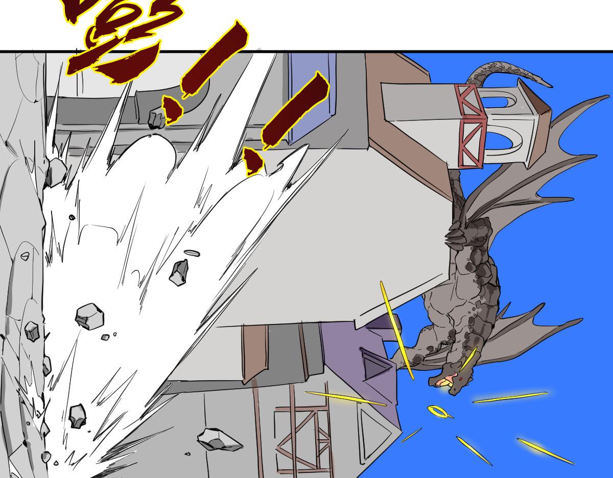 我奔跑起来了！！(1/2)-第4话