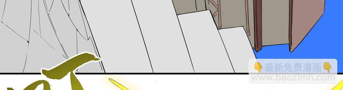 我奔跑起来了！！(1/2)-第4话