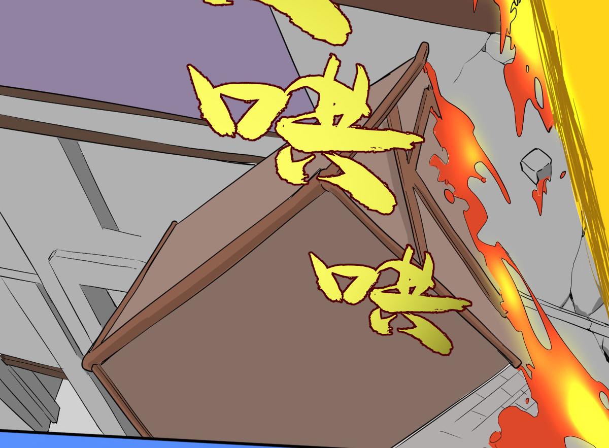 我奔跑起来了！！(1/2)-第4话