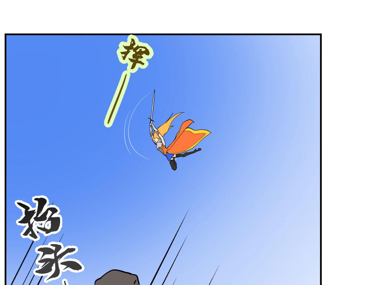 我奔跑起来了！！(1/2)-第4话