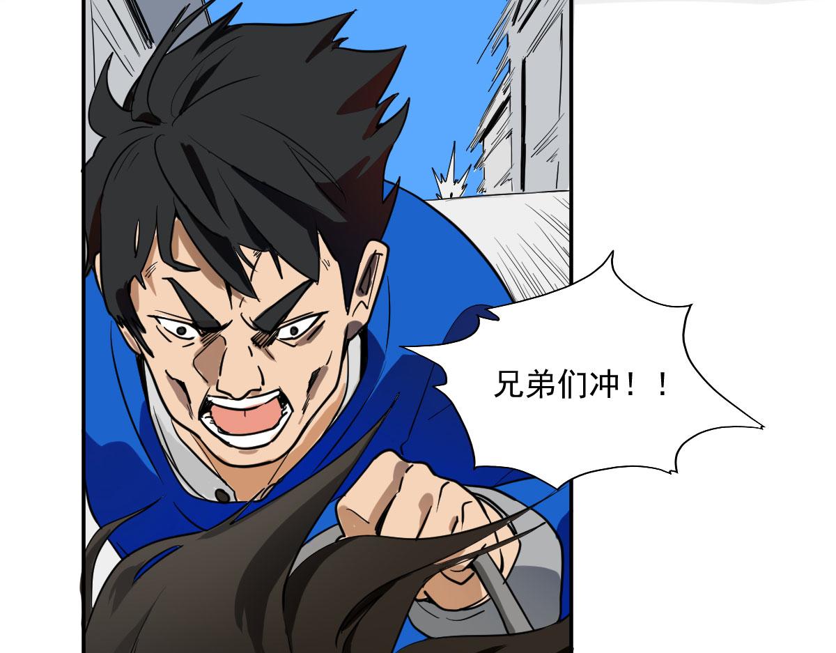 我奔跑起来了！！(1/2)-第4话