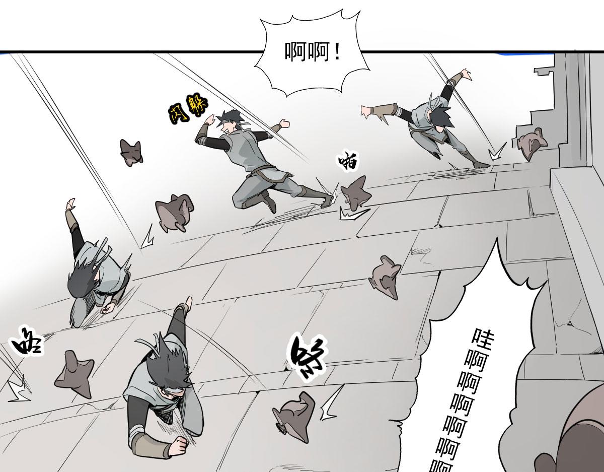 天字号灭绝了！！-第6话