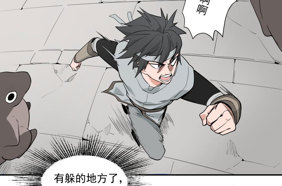 天字号灭绝了！！-第6话