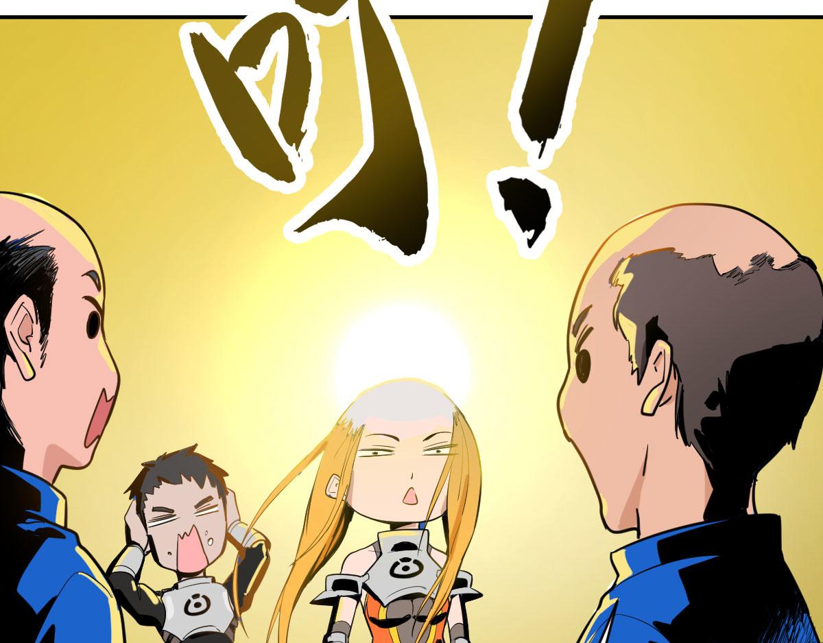 天字号灭绝了！！-第6话