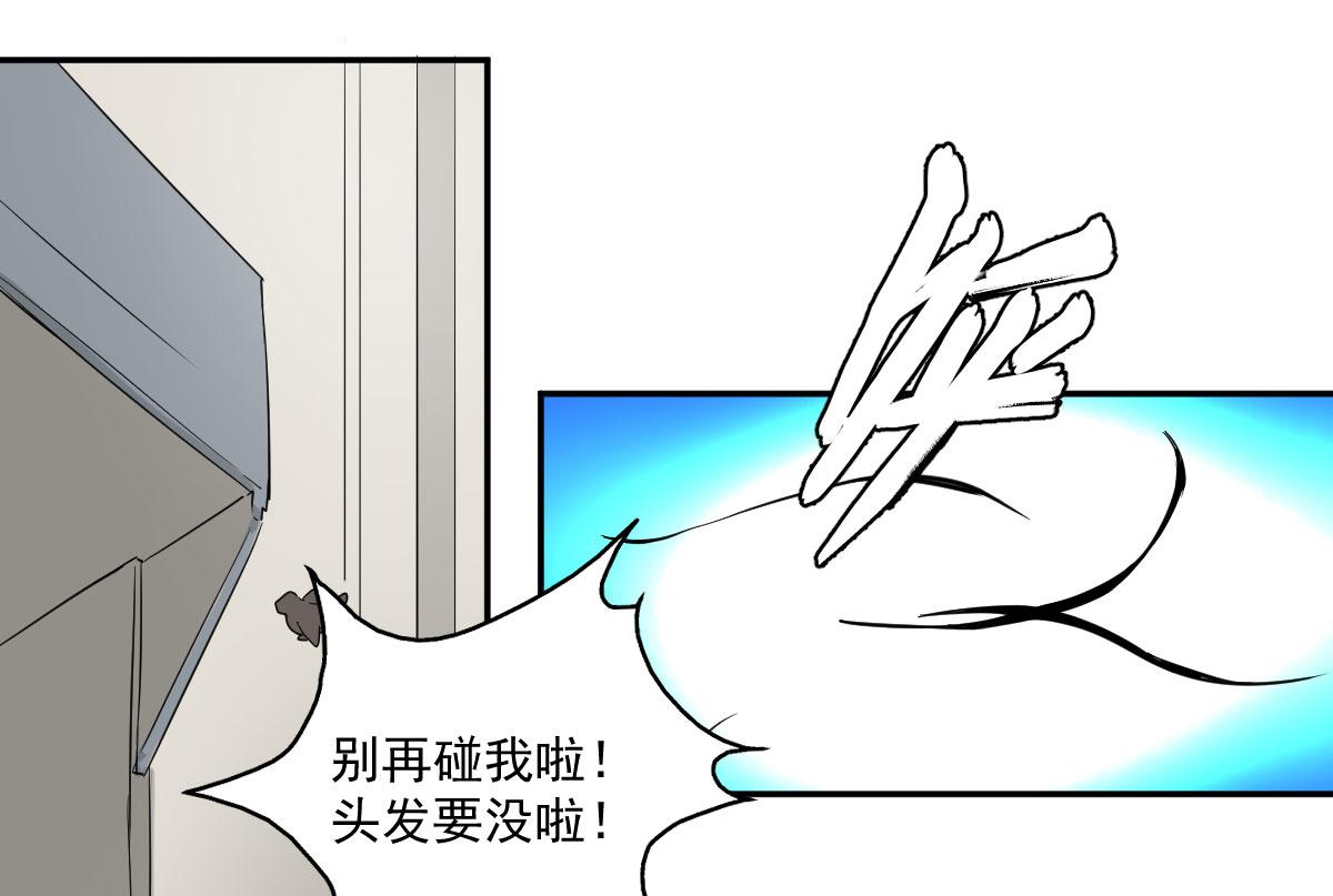 天字号灭绝了！！-第6话