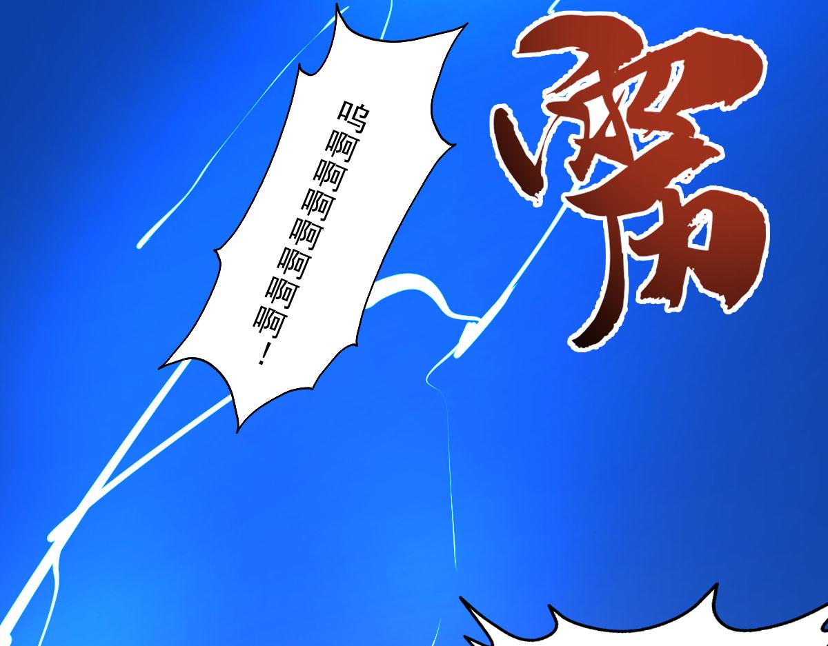 天字号灭绝了！！-第6话