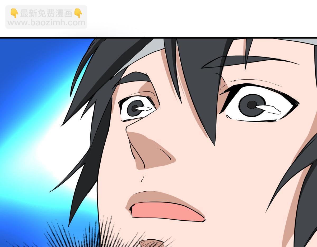 天字号灭绝了！！-第6话