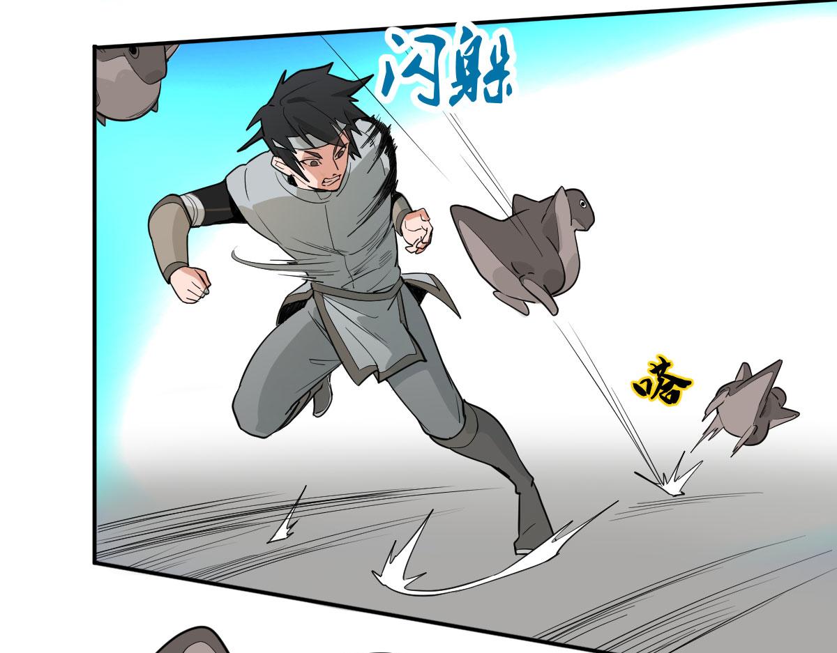 天字号灭绝了！！-第6话