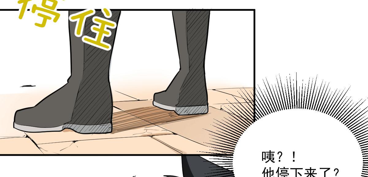 俯卧撑(1/3)-第8话