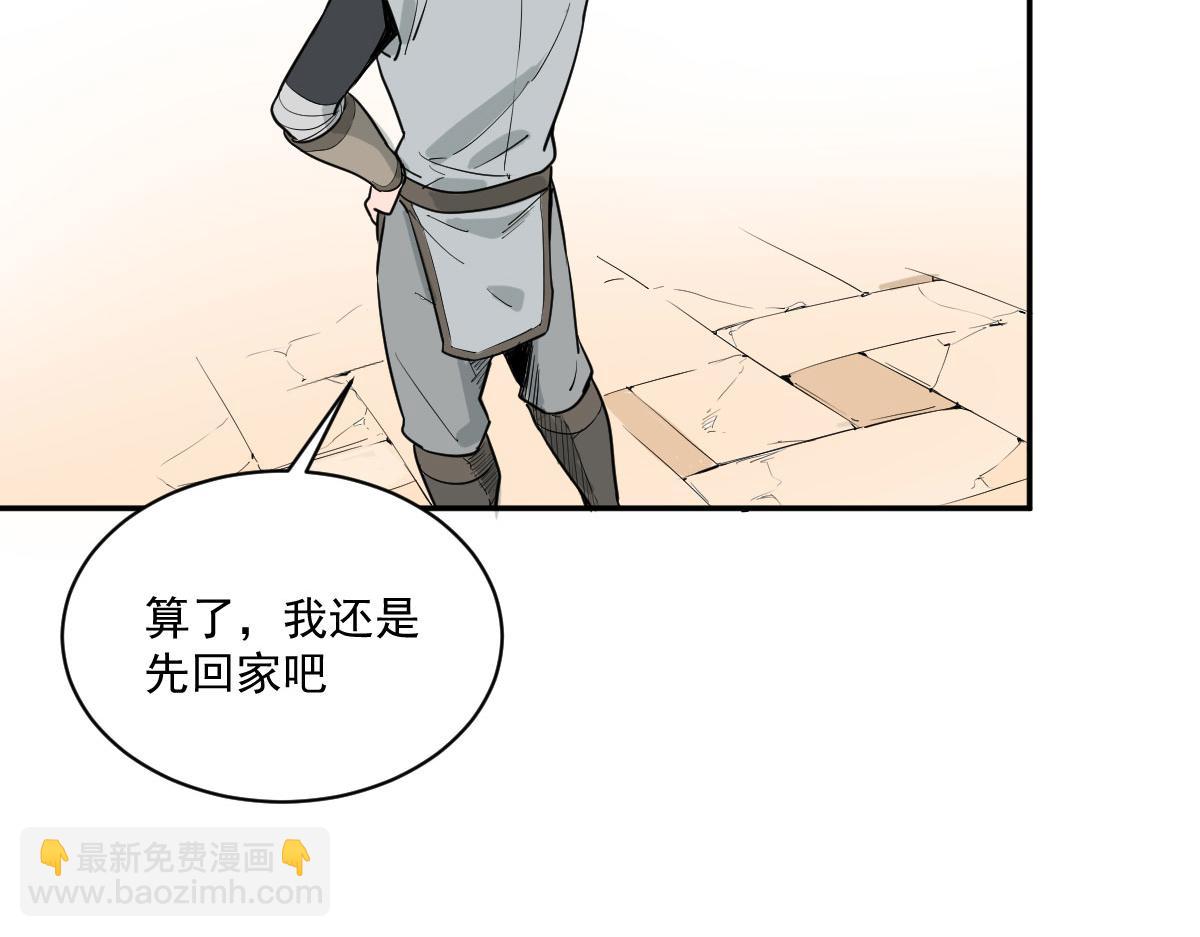 俯卧撑(1/3)-第8话