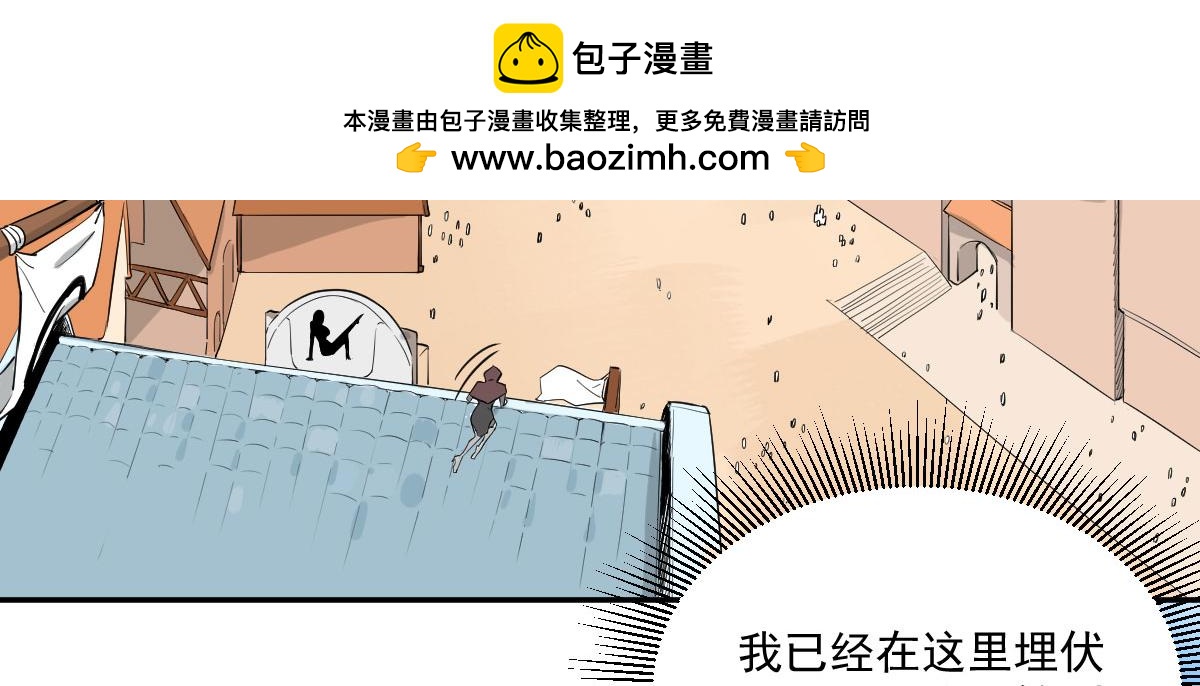 俯卧撑(1/3)-第8话