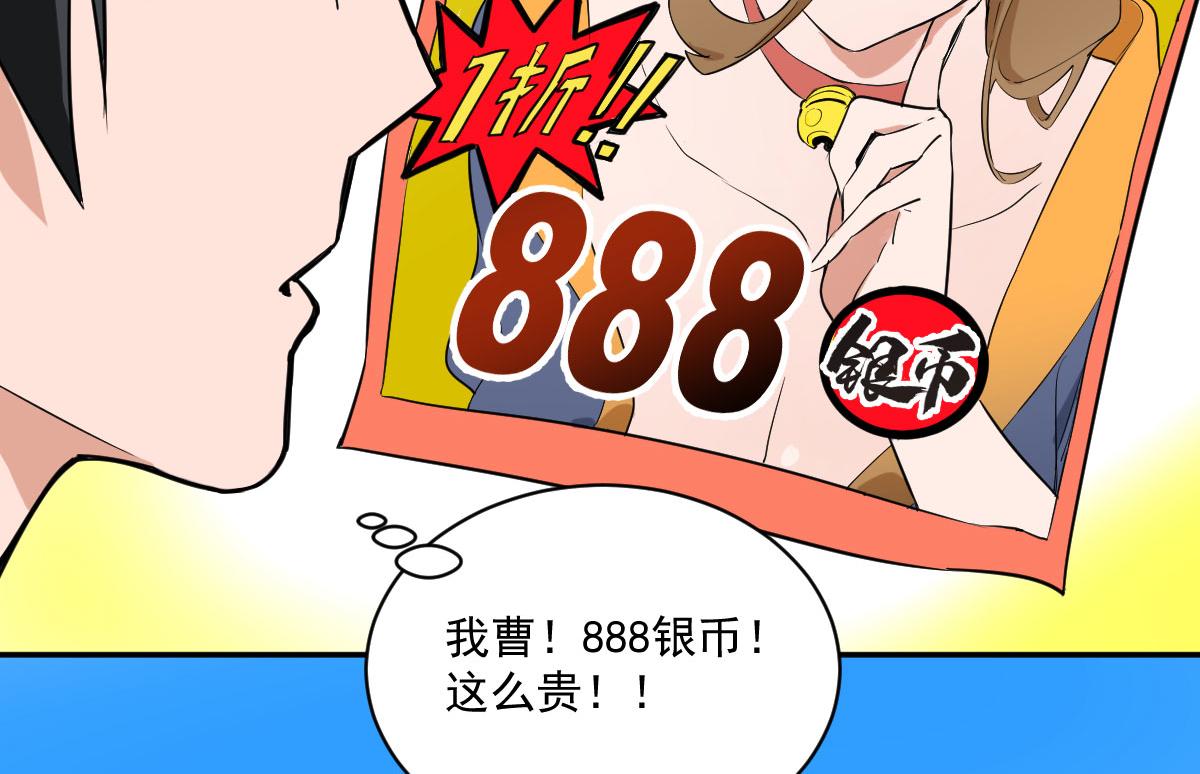 俯卧撑(1/3)-第8话