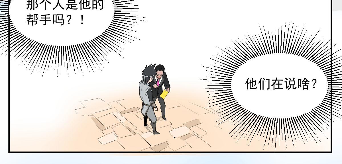 俯卧撑(1/3)-第8话