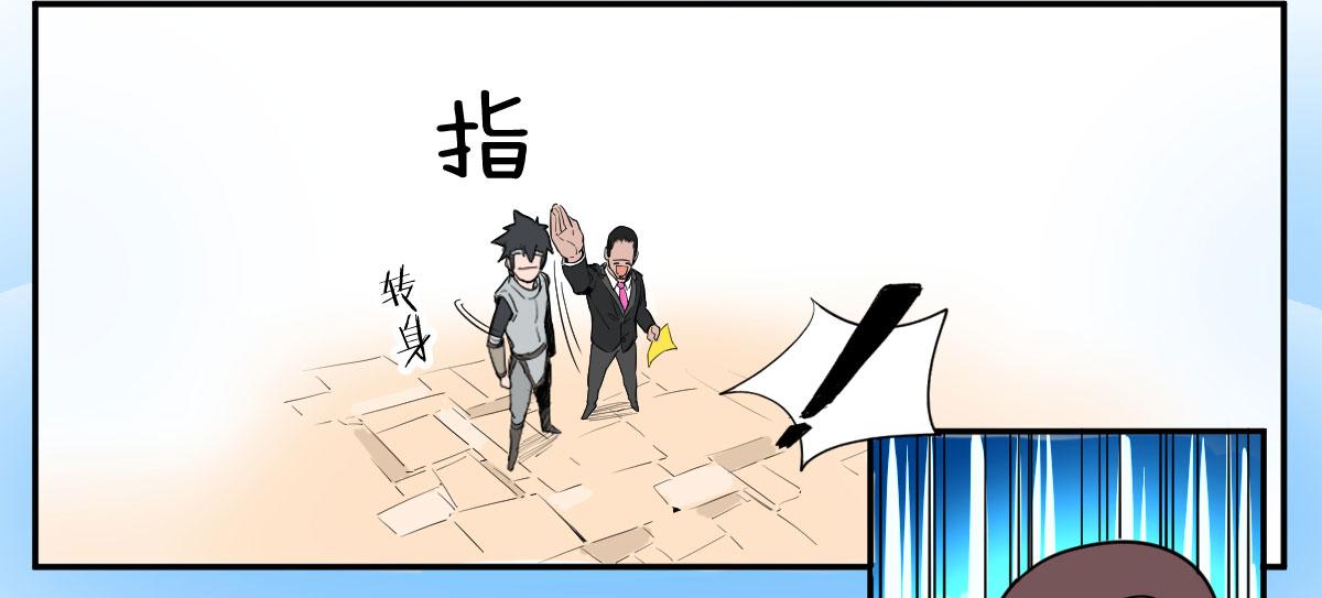 俯卧撑(1/3)-第8话