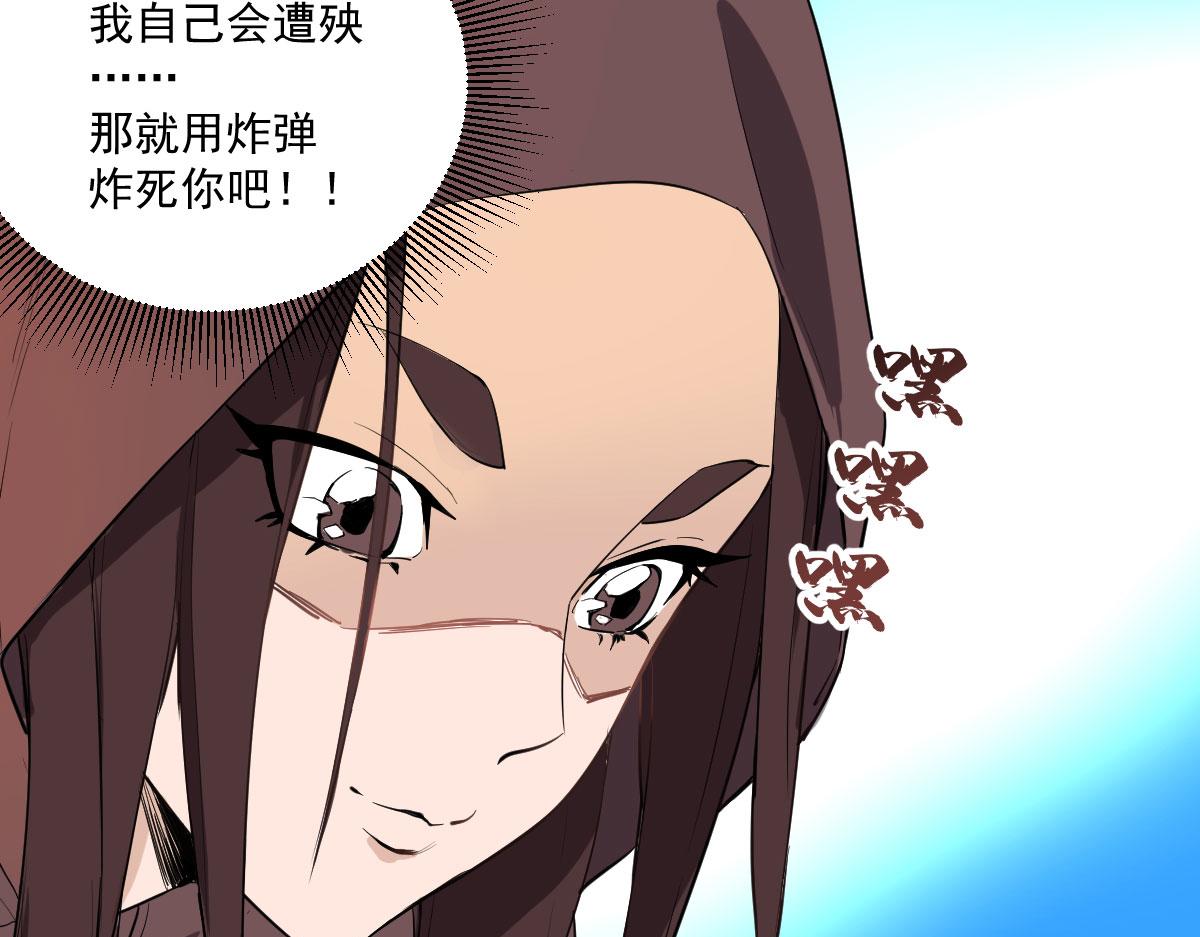 俯卧撑(1/3)-第8话