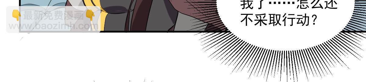 俯卧撑(1/3)-第8话