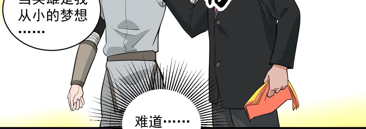 俯卧撑(1/3)-第8话