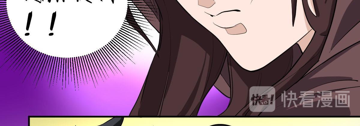 俯卧撑(1/3)-第8话