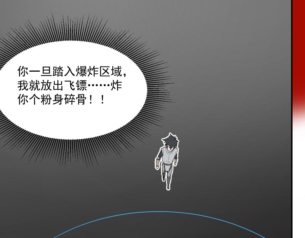 俯卧撑(1/3)-第8话