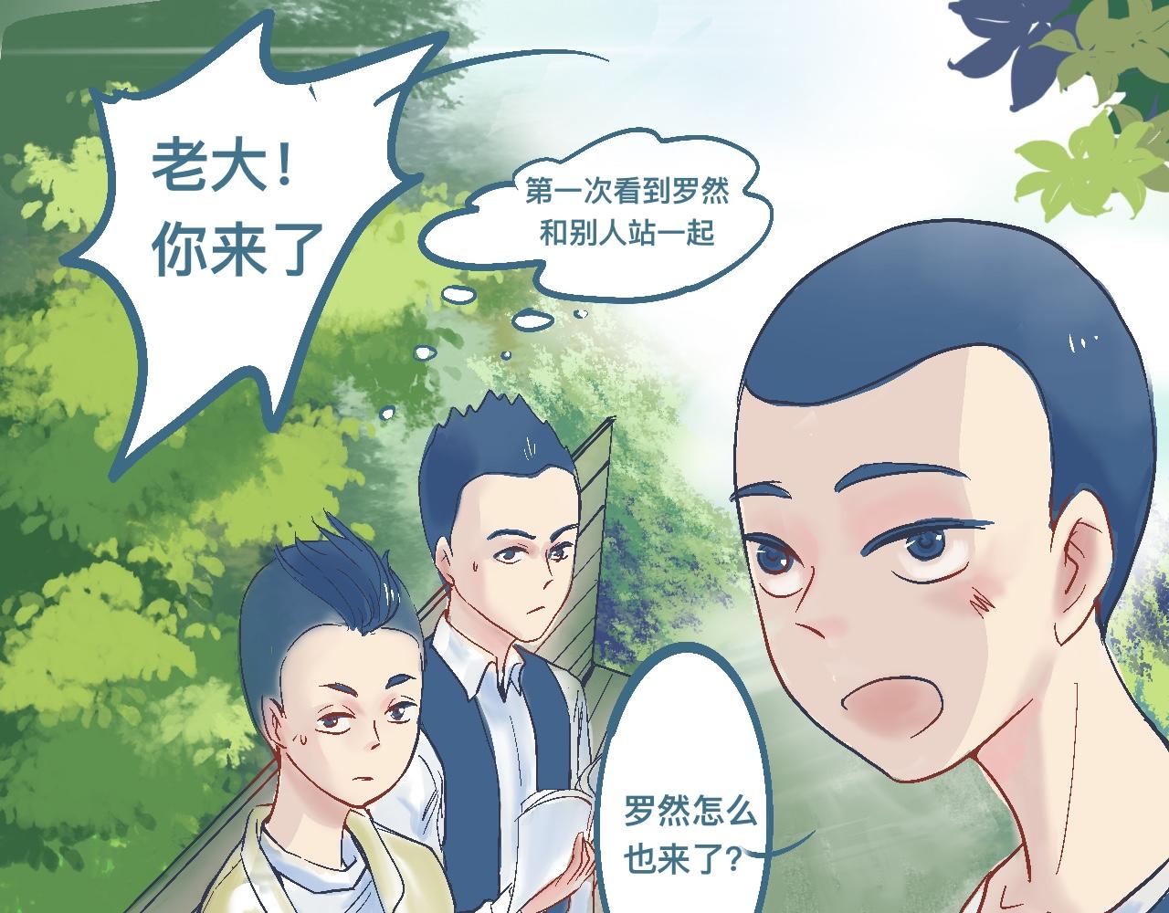 交流的碰撞-第10话