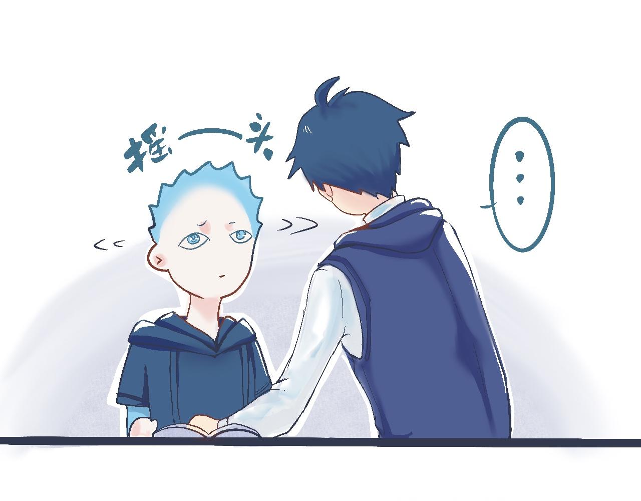 交流的碰撞-第10话