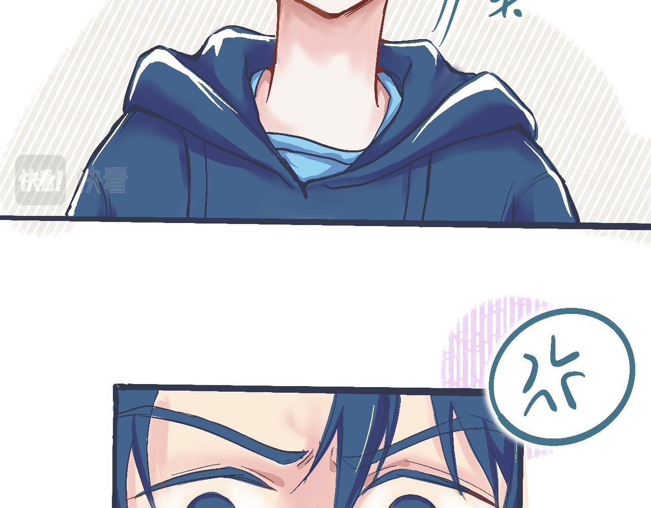 交流的碰撞-第10话