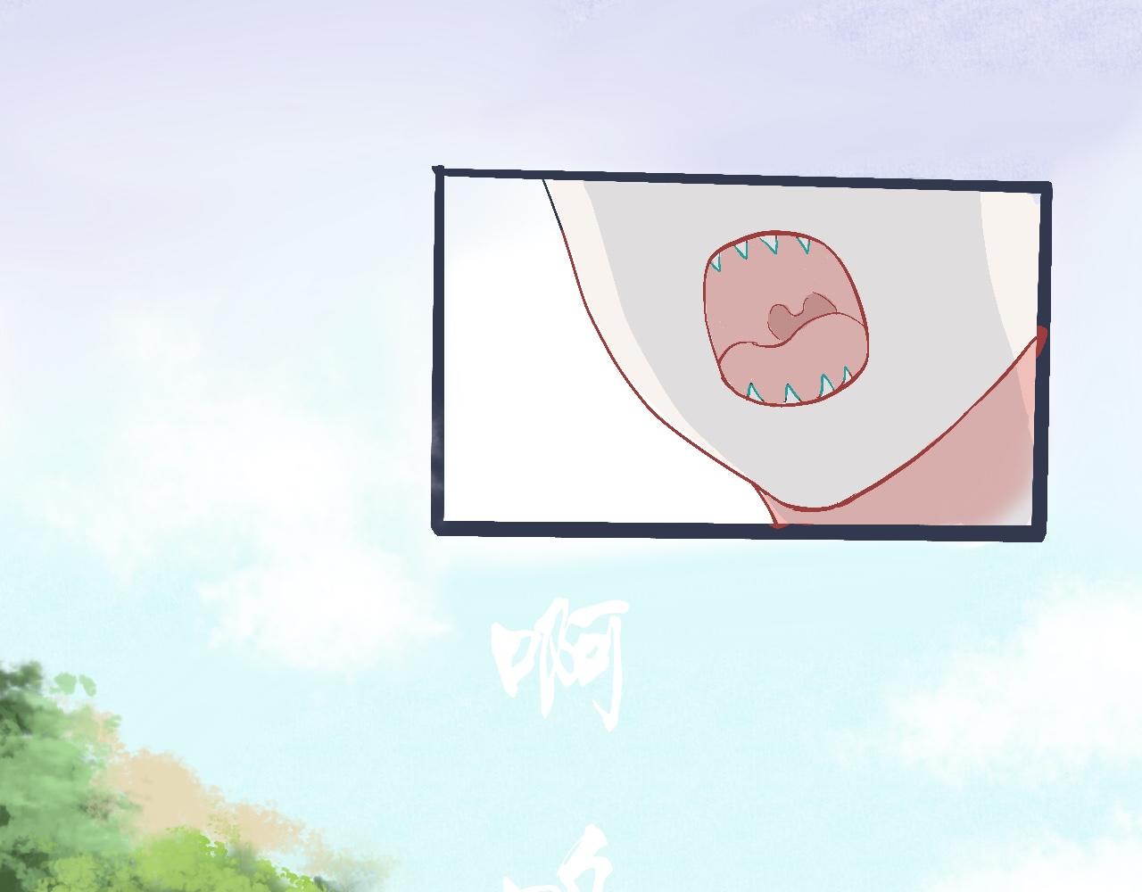 奇怪的氛围-第12话